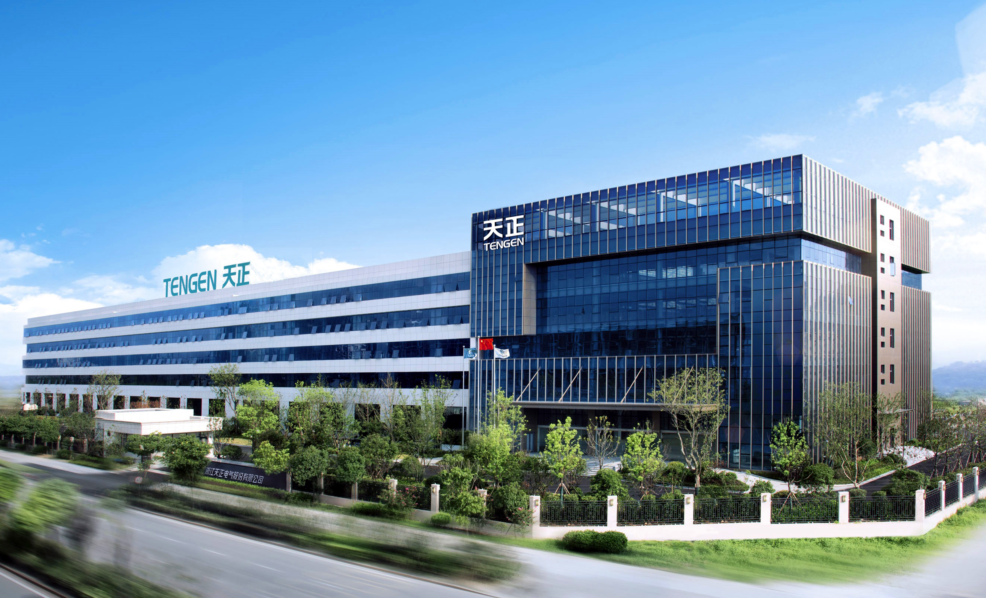 浙江南宫ng28注册入口电气股份有限公司简介