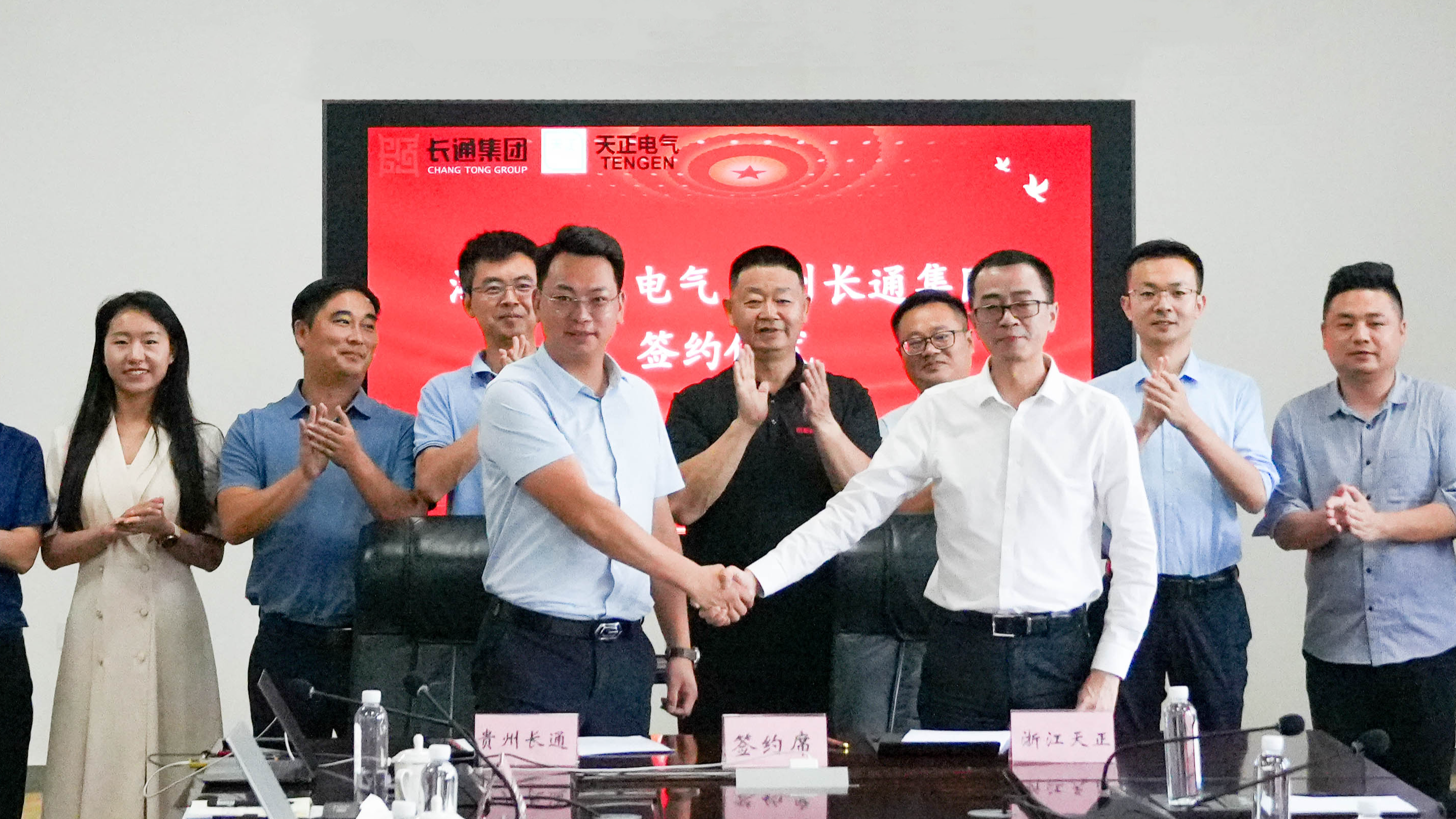 南宫ng28注册入口与长通签署战略合作