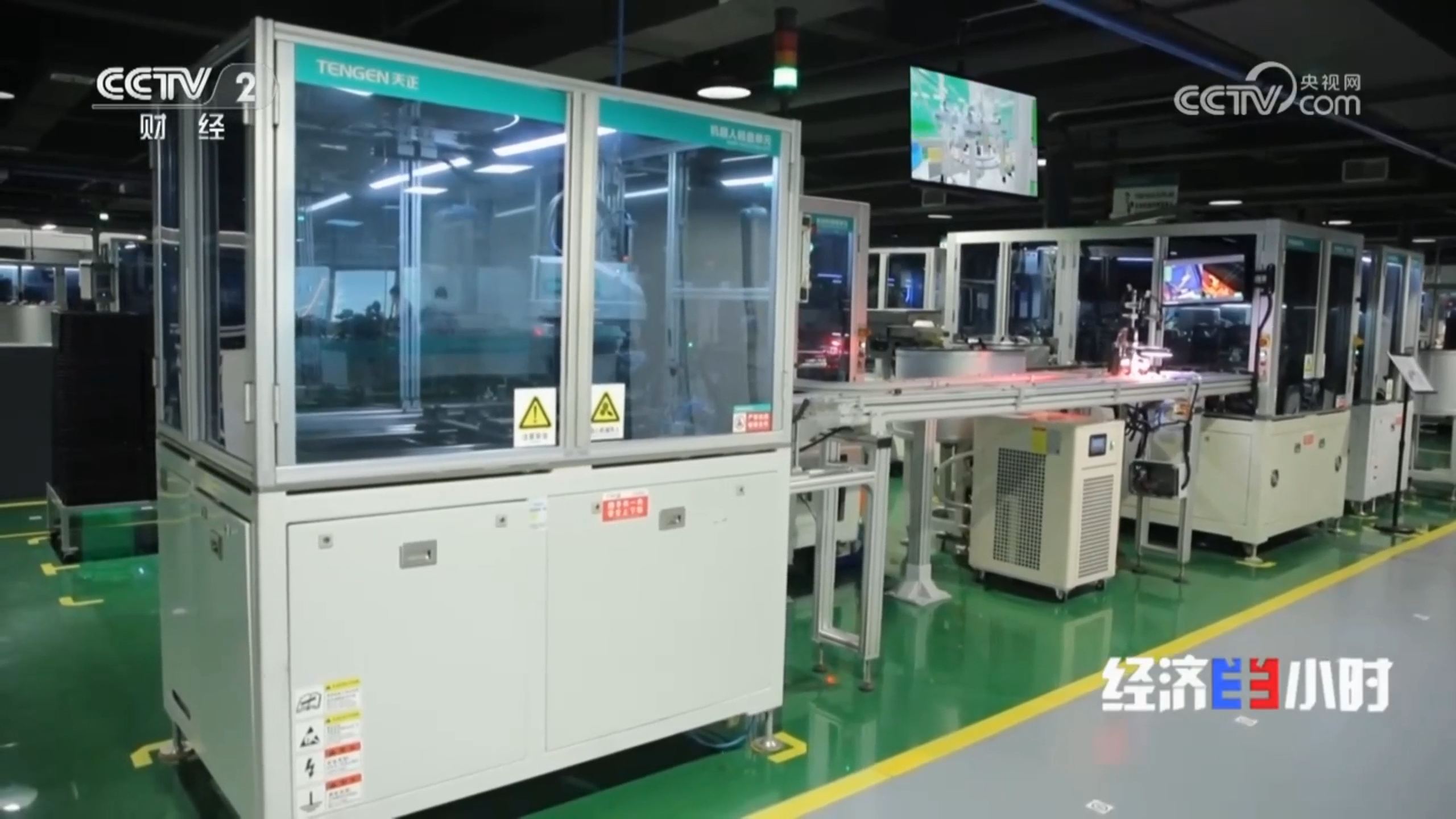 “央媒看南宫ng28注册入口”，CCTV2专题聚焦南宫ng28注册入口智造！