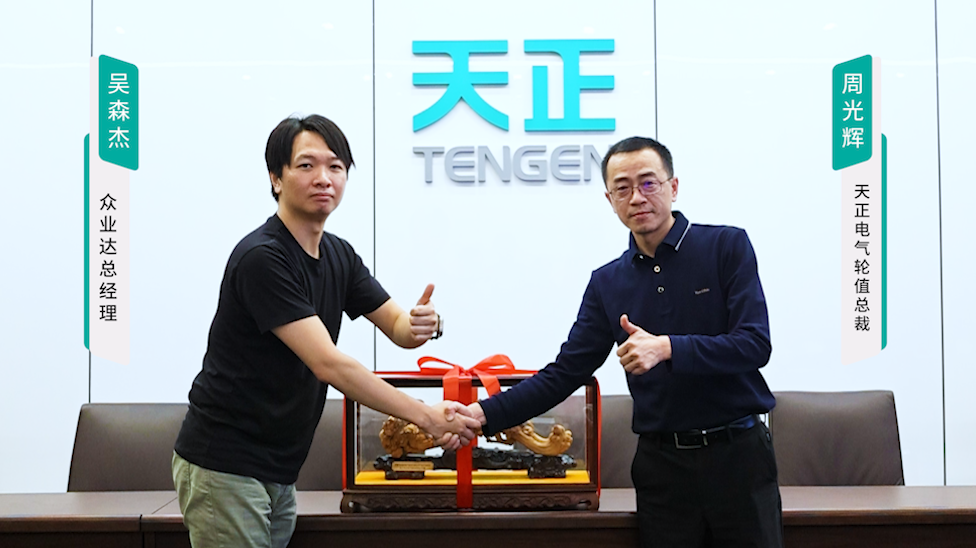 南宫ng28注册入口携手#众业达 ，共话行业新发展！