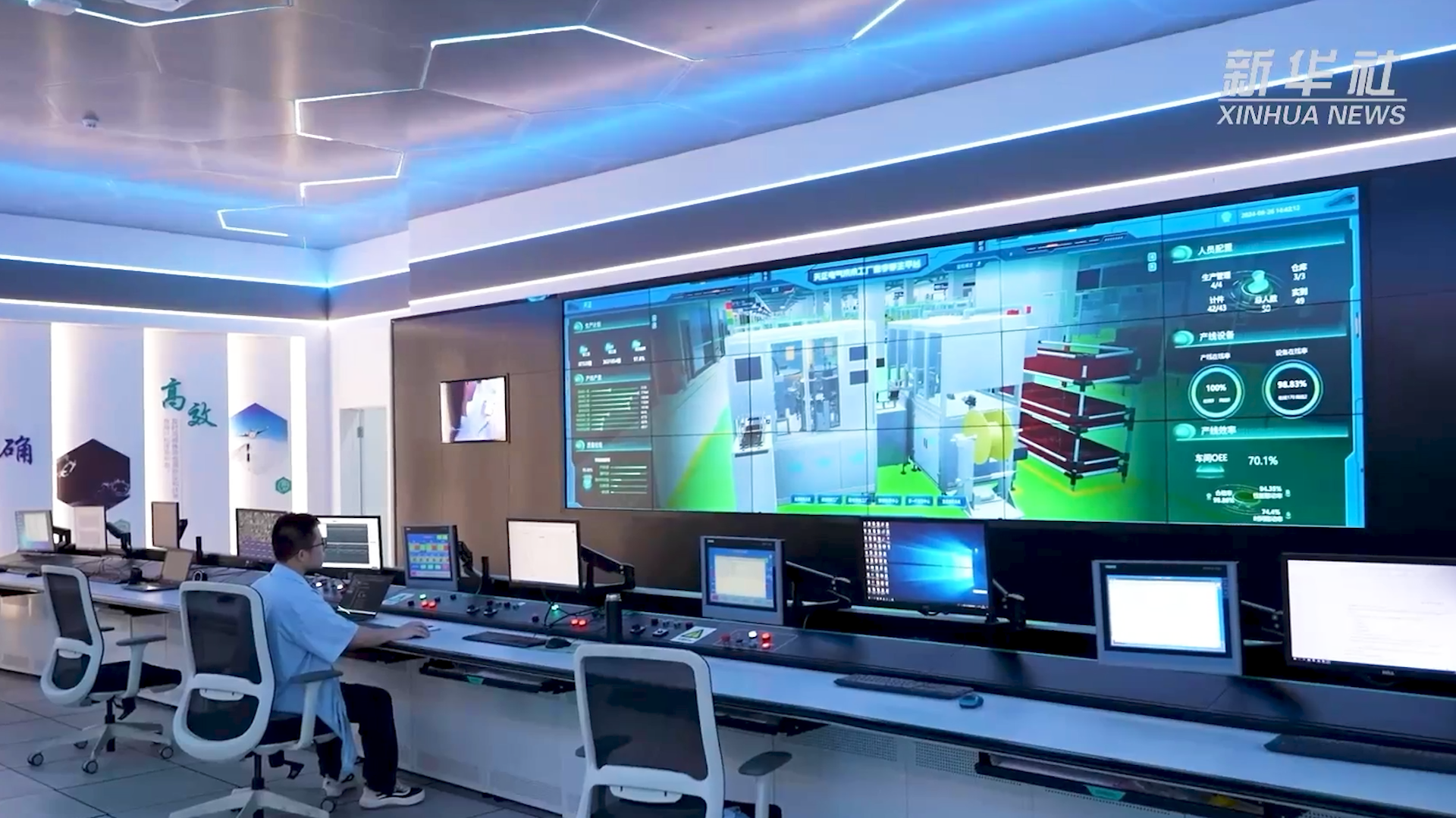 央媒看南宫ng28注册入口丨新华社揭秘南宫ng28注册入口工业互联网平台