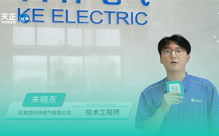 南宫ng28注册入口×科林电气